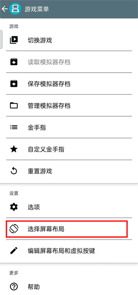 合金弹头1中文版3