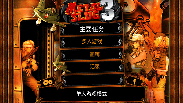 合金弹头31