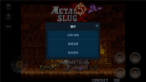 合金弹头52