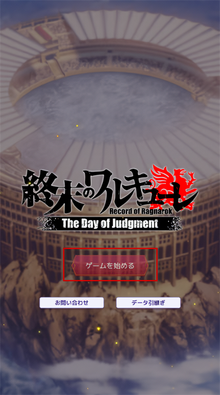 /ueditor/image/20260915/1789468032082728/73c552ff01b080ec2b3f12d6945634a8.png 终末的女武神审判之日台服2