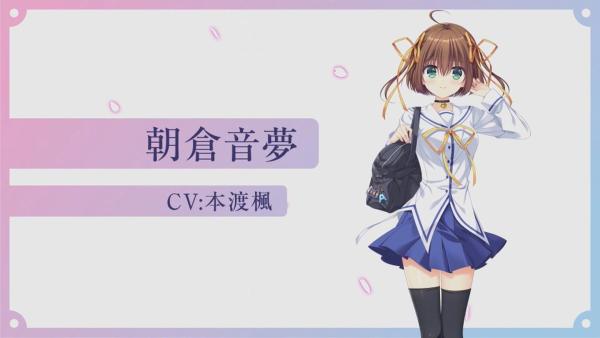 初音岛重制版6