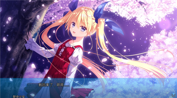 初音岛最新版本2026 初音岛10