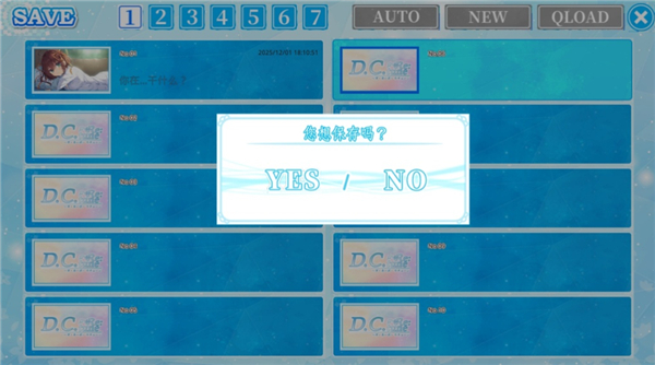 初音岛最新版本2026 初音岛12