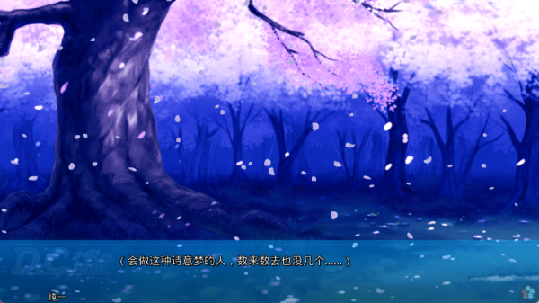 初音岛最新版本2026 初音岛17
