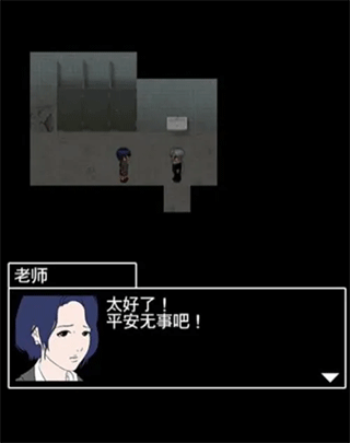 青鬼14