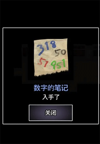 青鬼15