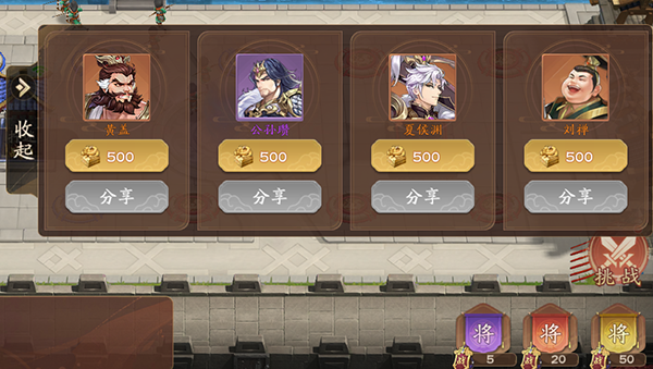 塔防召唤师0.1折2
