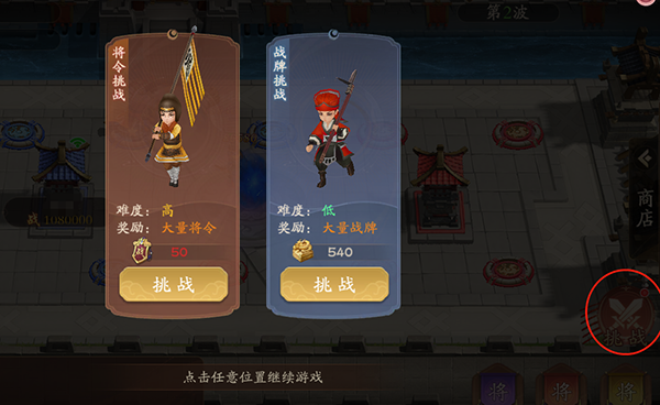 塔防召唤师0.1折5