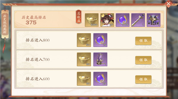 塔防召唤师0.1折9