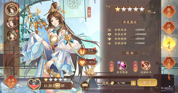 塔防召唤师0.1折14