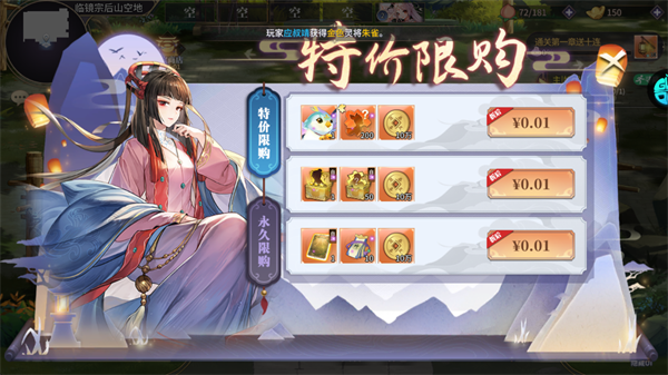 春秋封神1