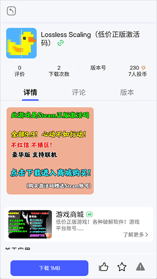 舜舜游戏盒5
