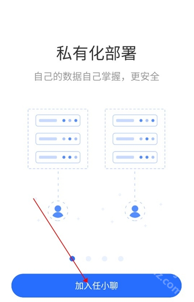 任小聊安卓版 任小聊2