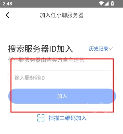任小聊安卓版 任小聊3