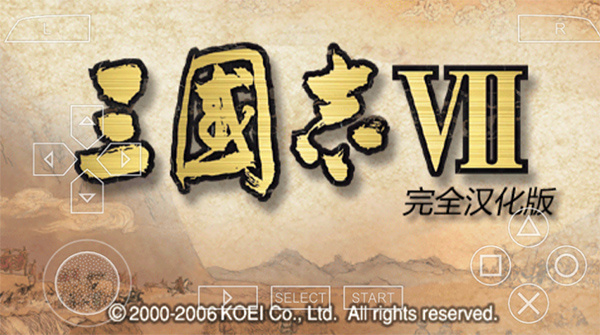 三国志71