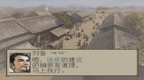 三国志73