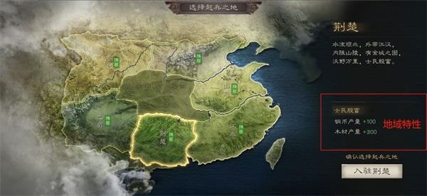 三国志战略版小7客户端2