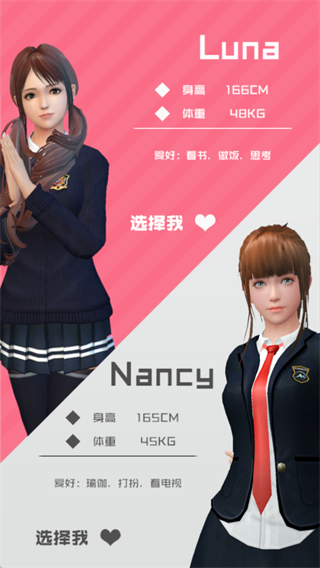 智能姬化1