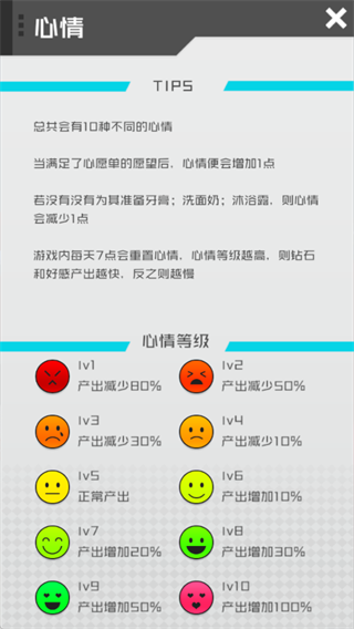 智能姬化3