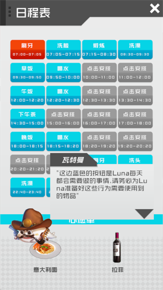 智能姬化4