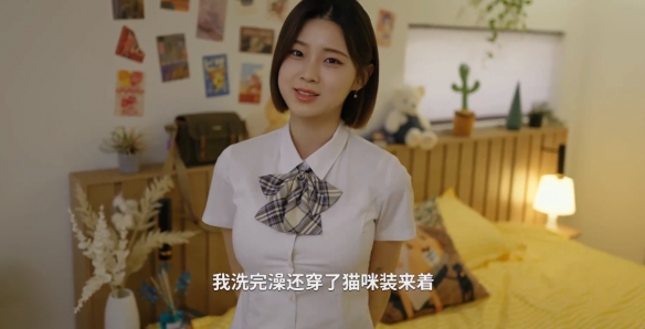 阿西美女室友竟然7