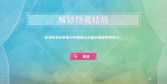 阿西美女室友竟然9