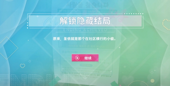 阿西美女室友竟然14