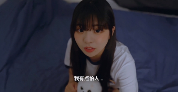 阿西美女室友竟然16
