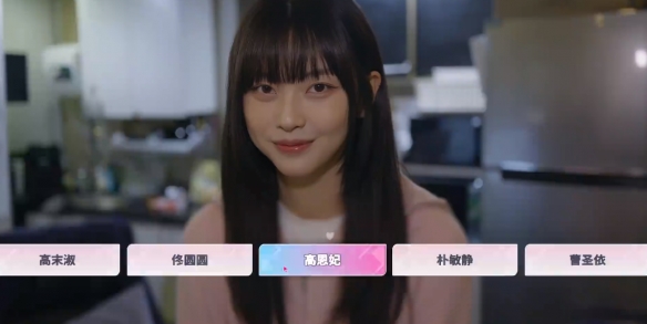 阿西美女室友竟然18