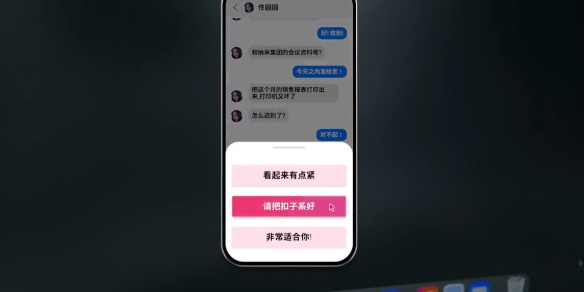 阿西美女室友竟然23