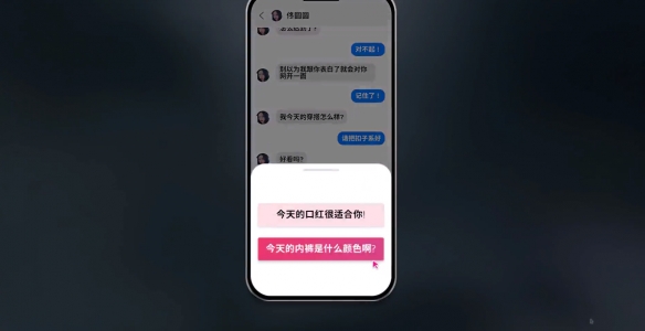 阿西美女室友竟然25
