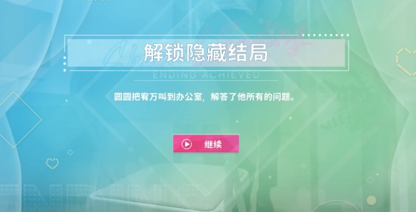 阿西美女室友竟然27