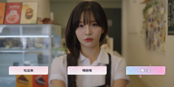 阿西美女室友竟然28