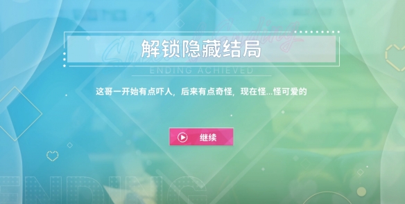 阿西美女室友竟然35