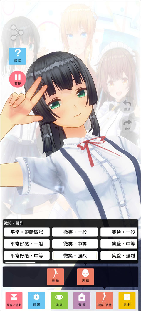 定制虚拟偶像7