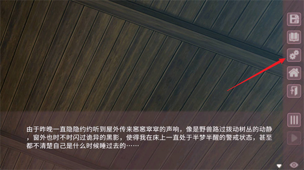 狐姬零2