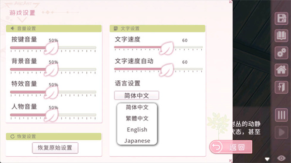 狐姬零3