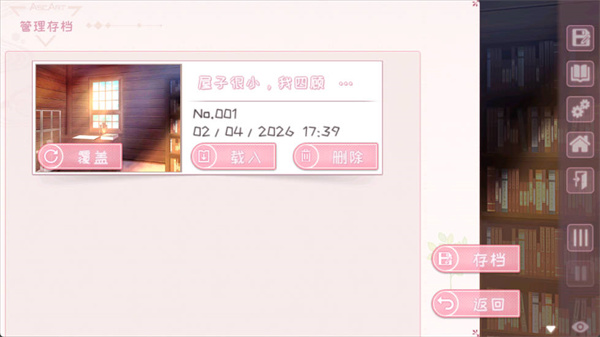狐姬零6