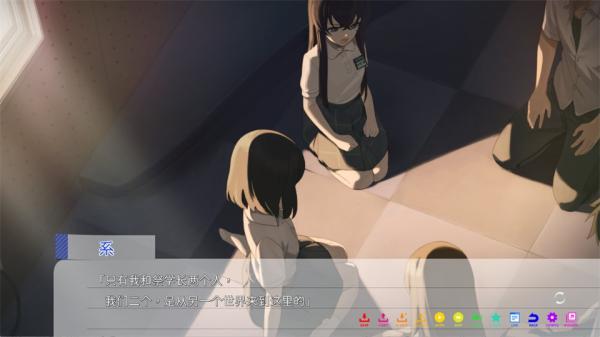 永夏之恋2