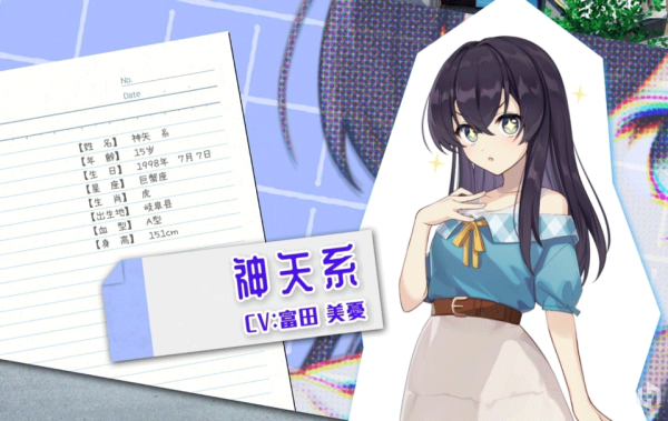 永夏之恋7