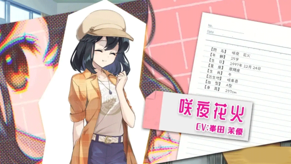 永夏之恋8