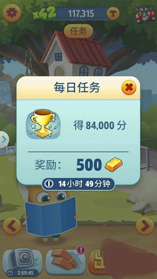 汤姆猫跑酷无限金币钻石鞭炮版手游免费下载 汤姆猫跑酷无限金币钻石鞭炮版3