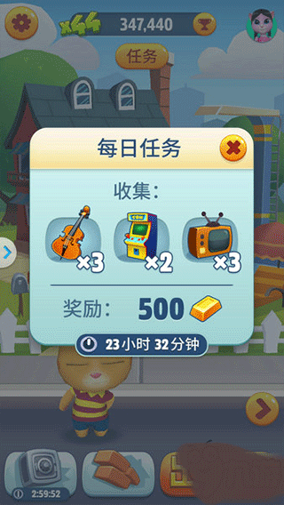 汤姆猫跑酷无限金币钻石鞭炮版手游免费下载 汤姆猫跑酷无限金币钻石鞭炮版4