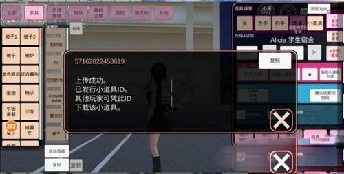 樱花校园模拟器2018旧版本12