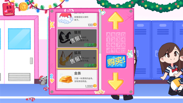 触手柜子25
