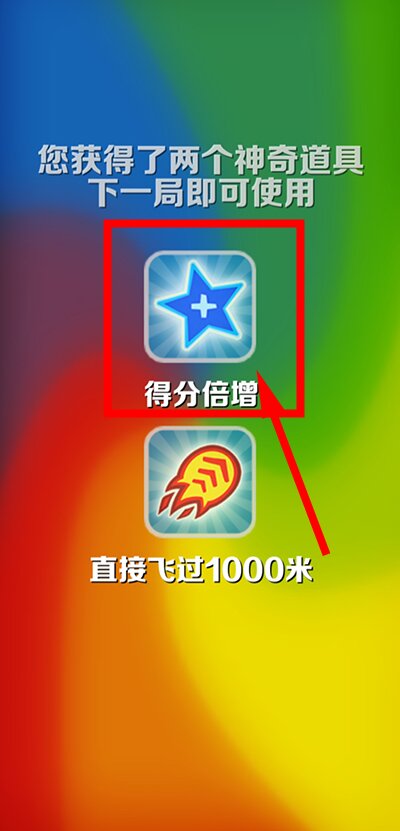 subwaysurf全地图版本3