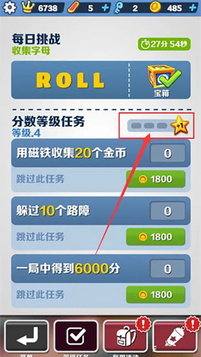 subwaysurf全地图版本16