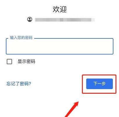 正版推特5