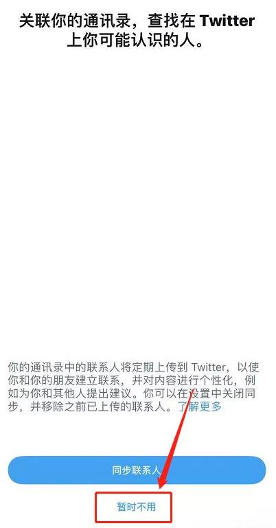 正版推特9