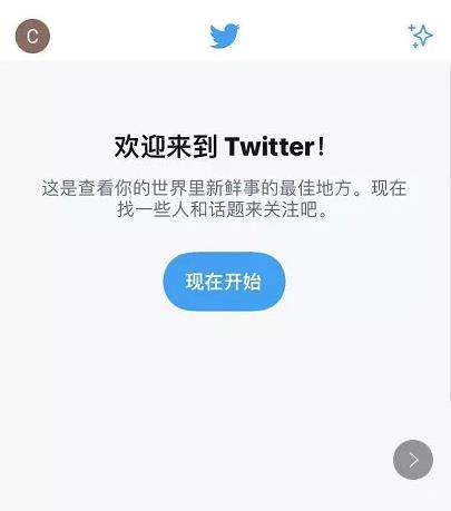 正版推特11